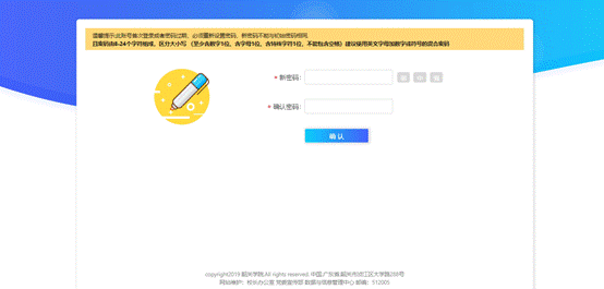 http://mis.sgu.edu.cn/xxfbfile/2021/06/28/20210628193314742.png
